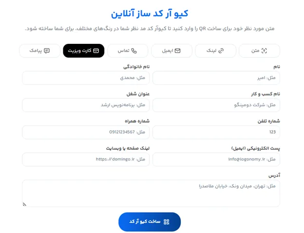 بهترین روش های بازاریابی برای فروش آنلاین قطعات الکترونیک